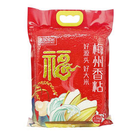 金宝树梅州香粘米  2.5kg
