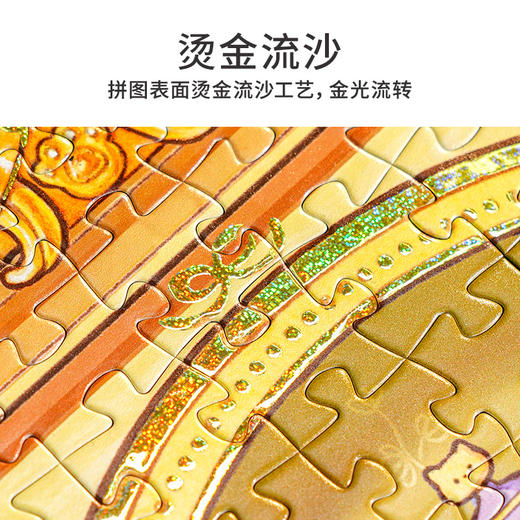 TOi图益-潮玩拼图东西珍奇录系列-西洋橱-1000片-分包款 商品图6