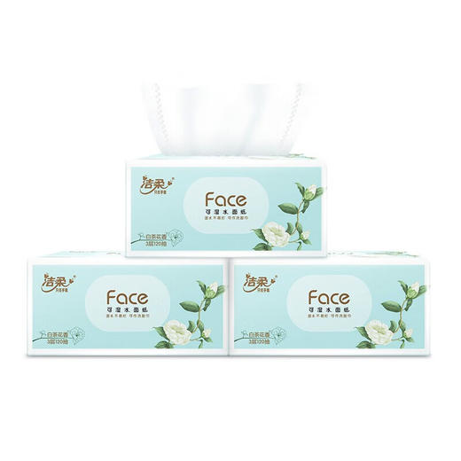 【小店自提】洁柔Face白茶香抽取式纸面巾3层120抽*6包/提 M码 商品图2