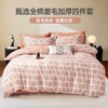 奥若拉立暖绒全棉磨毛四件套200*230CM 商品缩略图2