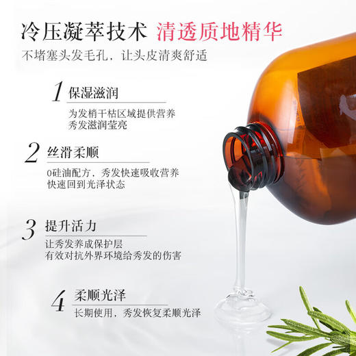 【分仓直发包邮】蝶印牌马油保湿护理洗发水600ml 商品图1