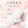 【小店自提】苏菲 裸感S系列日用卫生巾 230mm7片/包 商品缩略图1