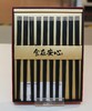 客满多金镶汉白玉合金筷10双装（雅黑）Q4944如意云浮雕银丝金10对装合金筷 商品缩略图1