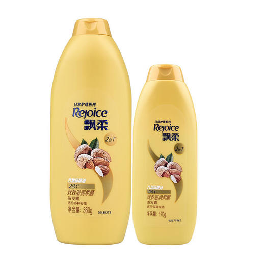 【小店自提】飘柔家庭护理杏仁长效柔顺滋养洗发露360ml 商品图0