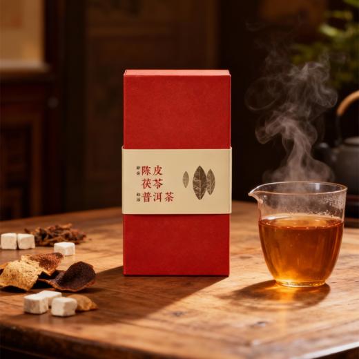 正安·陈皮茯苓普洱茶 
 正安道地选材  配方精雕细琢  口感醇厚 商品图1