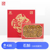 胡庆余堂100g刚节（杯鞘石斛）浙石斛 商品缩略图0