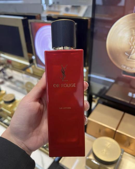 圣罗兰藏金水150ML 商品图1