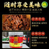 南稻皇猪肉干  250g 商品缩略图3