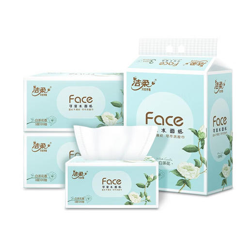 【小店自提】洁柔Face白茶香抽取式纸面巾3层120抽*6包/提 M码 商品图0