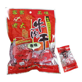 老大香辣牛肉干