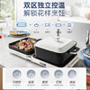 摩飞折叠多功能锅MR9188 商品缩略图0