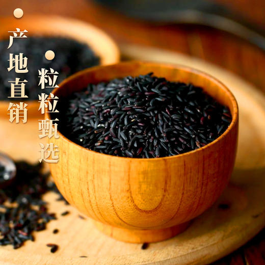 南稻皇黑米  5kg 商品图3