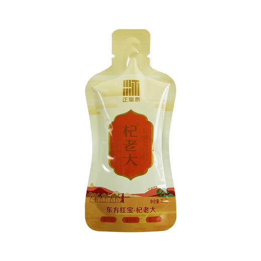 【严选】【金新农】【连续7年获四国有机认证  甘肃瓜州县头茬特优级大果有机枸杞原浆】杞老大有机枸杞原浆30ml*10袋/30袋    （厂家直发） 商品图1