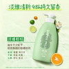 【分仓直发包邮】惠润沐浴露590ml（淡雅柑桔香型/淡雅果香香型） 商品缩略图4