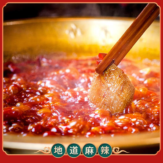 【小店自提】胖子重庆火锅底料（有牛油）150g 商品图2