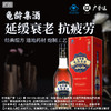 【整箱】广誉远远字牌龟龄集酒红龟500ml*6瓶 商品缩略图1