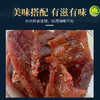南稻皇牛肉干  250g 商品缩略图4