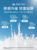 【航免仓】安耐晒（安热沙）新一代小金瓶防晒乳60ML【皮卡丘联名款】 商品缩略图2