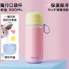 迪乐贝尔316保温杯D9322-300 商品缩略图1