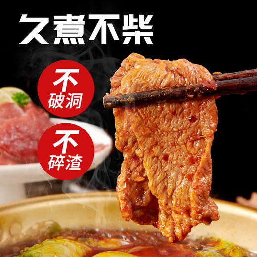 贵牛宝宝 贵州黄牛 嫩牛肉火锅片  1kg 商品图3
