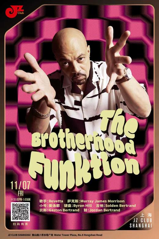【上海 11.7  晚10点】The Brotherhood Funktion 商品图0