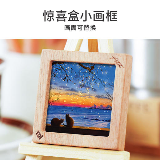 TOi图益-潮玩拼图系列-黄昏的尽头-500片-分包款 商品图2