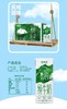 【新品尝鲜31.5/箱】新希望云致浓纯牛奶200ML 商品缩略图5