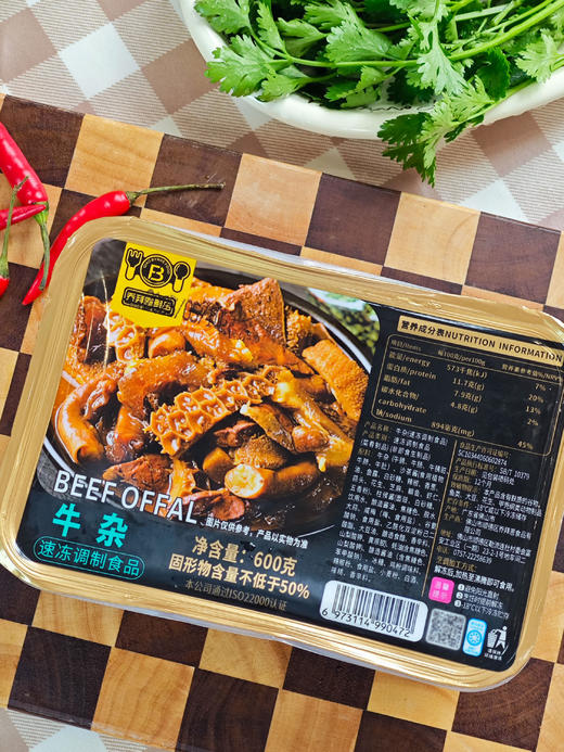 牛腩 /牛杂煲  活动双十一买2盒送一盒鱼腐 商品图5