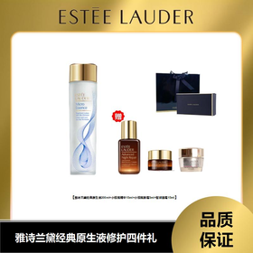 （仅限双十一，11.15日截单下架） 雅诗兰黛原生液200ml+小棕瓶精华15ml+小棕瓶眼霜5ml+智妍面霜15ml（不含礼盒价）