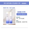 【门店直发 支持同城配送】资生堂悦薇珀翡紧颜亮肤水75ml+乳液50ml保湿紧致美白提亮清爽/滋润款【新老包装随机发货】 商品缩略图0