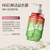 【分仓直发包邮】海肌兰益生菌微珠内衣清洗液400ml（茶花少女/一步之遥/鹅梨账中/冰镇西瓜）l 商品缩略图4