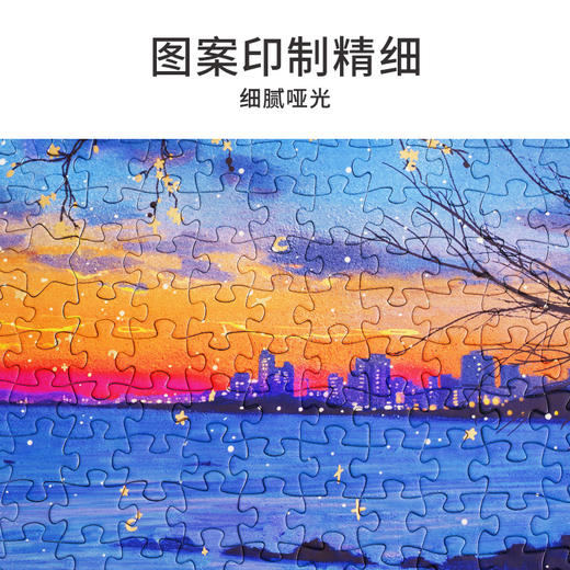 TOi图益-潮玩拼图系列-黄昏的尽头-500片-分包款 商品图9