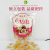 南稻皇百香果糕  玫瑰味400g 商品缩略图1