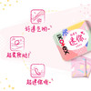 【小店自提】高洁丝 迷你极薄棉柔直条日用卫生巾 190mm10片/包 商品缩略图2