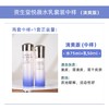 【门店直发 支持同城配送】资生堂悦薇珀翡紧颜亮肤水75ml+乳液50ml保湿紧致美白提亮清爽/滋润款【新老包装随机发货】 商品缩略图1