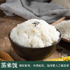 南稻皇富硒丝苗米 5kg 商品缩略图4