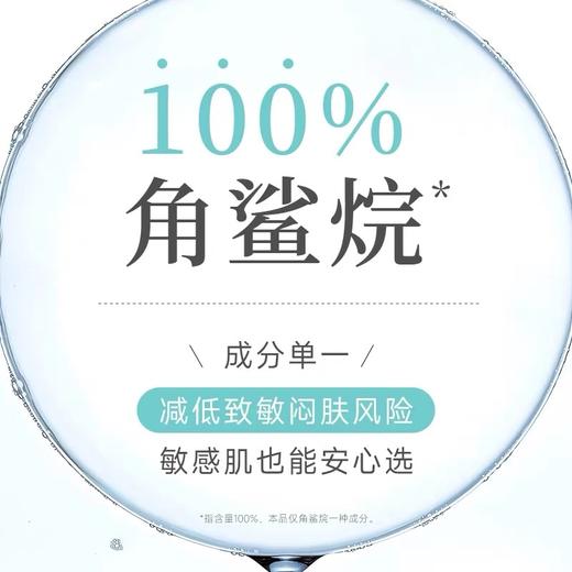 HABA白油本土版15ML/30ML 商品图2