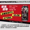 【冷库储存】美国 安克雷奇 下次为止三倍浑浊IPA啤酒 10.0%vol 商品缩略图4