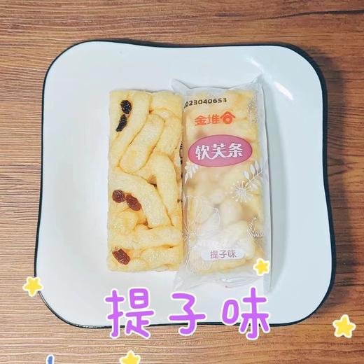 【俊发城百合苑小店自提，不发快递】金堆谷  嗨翻天零食大礼包  总重13KG ( 五香豆干10KG,软芙条3KG) 商品图1