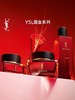 圣罗兰藏金水150ML 商品缩略图4