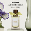 Burberry博柏利/巴宝莉 高定香氛系列浓香水 山楂花浓香水 商品缩略图1