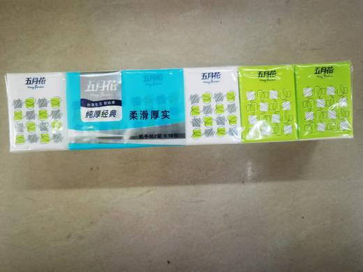 五月花(永丰余)纸手帕(2层~不分~可携带小包面巾纸~迷你型)6289_10抽x18 商品图0