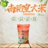 南稻皇大米  25kg 商品缩略图2