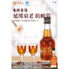 【积分兑换商品】广誉远龟龄集酒125ML 商品缩略图1