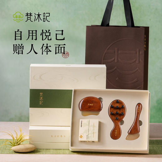 梵沐记酸枝轻萌礼盒 商品图4