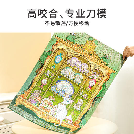 TOi图益-潮玩拼图东西珍奇录系列-西洋橱-1000片-分包款 商品图1