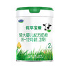 君乐宝优萃宝爱较大婴儿配方奶粉800g2段 商品缩略图0