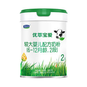 君乐宝优萃宝爱较大婴儿配方奶粉800g2段