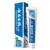 【小店自提】云南白药牙膏 冬青香型135g 商品缩略图1