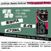 【冷库储存】美国安克雷奇 不再惧怕浑浊IPA啤酒 6.4%vol 商品缩略图1